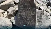 Medine'de Tarihi Keşif: Hz. Ömer Yazıtları ve Kur'an Ayetleri Bulundu