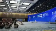 Wuzhen Zirvesi, 2-5 Kasım'da Açık Kaynaklı Yapay Zeka İşbirliğini Konuşacak