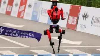 İnsansı Robot 'Lightning' Yarı Maraton Dünya Rekorunu Kırdı