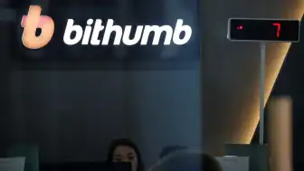 Güney Kore Kişisel Verileri Koruma Komisyonu'ndan Bithumb'a Veri İhlali Cezası