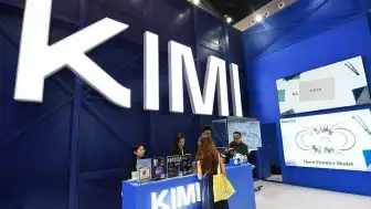 Çinli Teknoloji Şirketi Moonshot AI, Kimi K3 Modelini Tanıttı: OpenAI ve Anthropic ile Rekabet Hedefleniyor