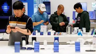 Yapay Zeka Talebiyle Samsung Elektronik Karlarında Rekor Artış Bekliyor
