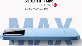 Xiaomi 17 Max Geliyor: Dev Bataryalı Yeni Model Türkiye Pazarına Sunulabilir