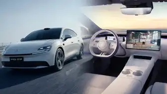 MG 07 Elektrikli Sedan Çin'de 117 Saniyede 10 Bin Sipariş Aldı