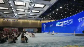 Wuzhen Zirvesi, 2-5 Kasım'da Açık Kaynaklı Yapay Zeka İşbirliğini Konuşacak